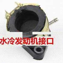 Big sheep water-cooled 250 air inlet Dasha CH125 carburetor interface wind speed 125 carburetor rubber joint