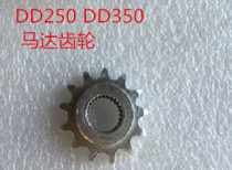 Eagle King Earth Motor Gear Ninja Source Horizon Sports Car Motor Chain Pinion 2350 Motor Head