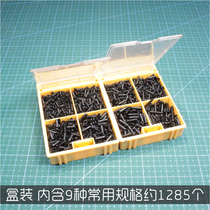 Badminton racket high-end bushings rubber particles Taiwan nylon n12n66 replacement box double nail