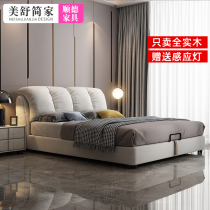 Nordic fabric double bed cotton linen wash-free technology cloth bed simple modern soft bag big bed 18 meters master bedroom wedding bed