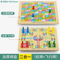 Flying chess childrens Checkers chess pieces Gobang wooden multi-function game chess Chess Beast adult students puzzle