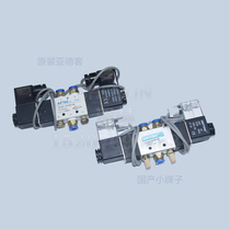 Automatic filling machine solenoid valve electromagnetic induction switch filling machine controller