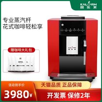 Automatic coffee machine Freshly ground Italian coffee machine Commercial home office Hotel High pressure steam milk foam