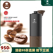 Tai Mo Chestnut G1 PLUS professional grade hand grinder Coffee bean grinder Home portable titanium plated grinding core