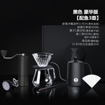 Taimo Chestnut c2 hand-brewed coffee set Household drip filter coffee making equipment Bean grinder Sharing pot Hand-brewed pot