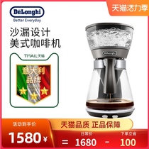 Delong Italy ICM17210 automatic hand-flushing drip filter coffee machine Household large capacity American coffee pot