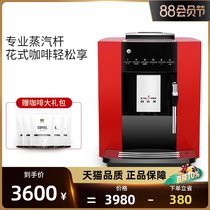 Automatic coffee machine Freshly ground Italian coffee machine Commercial home office Hotel High pressure steam milk foam