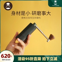 Temo Chestnut nano portable folding hand grinder Italian household coffee bean manual grinder Small