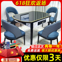 New light and luxurious wind machine table dual-use solid wood fully automatic mahjong table integrated minimalist modern home motor hemp