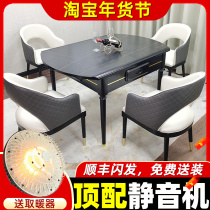 Rock plate table mahjong table integrated light luxury wind mahjong machine automatic household solid wood Sparrow machine mute machine mute machine