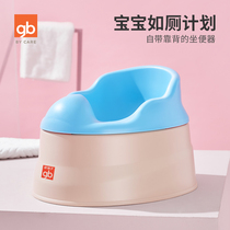 gb good child childrens toilet toilet is convenient durable and portable baby stool childrens toilet