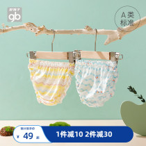 Goodbaby Childrens clothing Childrens underwear 2-pack summer girls  underwear Triangle bread baby shorts