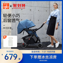 gb good child stroller High landscape two-way can sit and lie down four-wheel shock absorber childrens folding moped C400