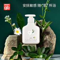 gb good baby newborn baby shampoo shower gel two-in-one shampoo plant Honey Shampoo Shampoo shower gel