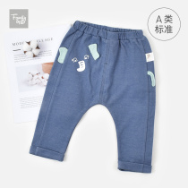 family good kids spring summer clothing pants baby pure cotton outgoing pants children casual long pants