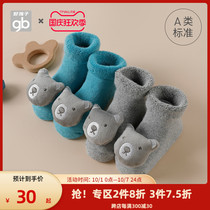 Goodbaby good children baby shoes and socks spring and autumn newborn socks non-slip male and female baby floor socks 2 pairs