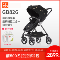 gb swan stroller