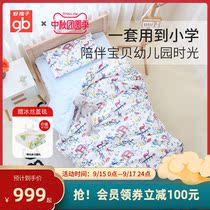gb good child baby quilt pure cotton knitted cover quilt spring and autumn quilt kindergarten children quilt five sets
