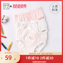 Goodbaby childrens underwear Class A female baby pure cotton underwear Triangle girls underwear 3 packs