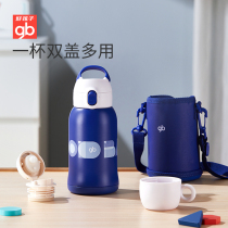 (Grab the first 1000 people to pay the final payment) gb good baby childrens thermos cup infant thermos straw learning drink cup