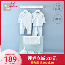 family good children baby gift box class A warm newborn clothes 8 sets of baby products Full Moon Gift Set