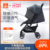 gb good baby stroller baby stroller light umbrella car can sit can lie down folding portable baby stroller love letter