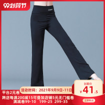 Black dance pants womens loose straight pants square practice pants body training suit yoga pants micro Horn sports pants
