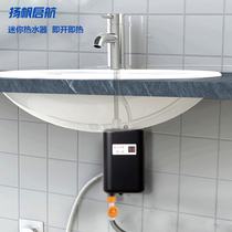 Kitchen electric faucet instant hot kitchen treasure small quick hot water heater water storage free water