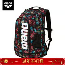 arena arina swimming bag men's fitness equipment swimming supplies portable backpack women's storage waterproof bag