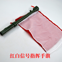 Multifunctional red and white signal hand Flag Command flag team training flag with three-color lights and small horn two-color flag