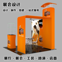 Exhibition Hall Meichen Roadshow stage renderings production plan booth renderings design production and construction services