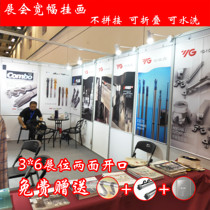 Exhibition poster design production and installation of custom adhesive hanging shaft hanging picture stickers booth KT board frame inkjet photo