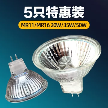 MR16卤素灯杯-MR16卤素灯杯促销价格、MR16卤素灯杯品牌- 淘宝