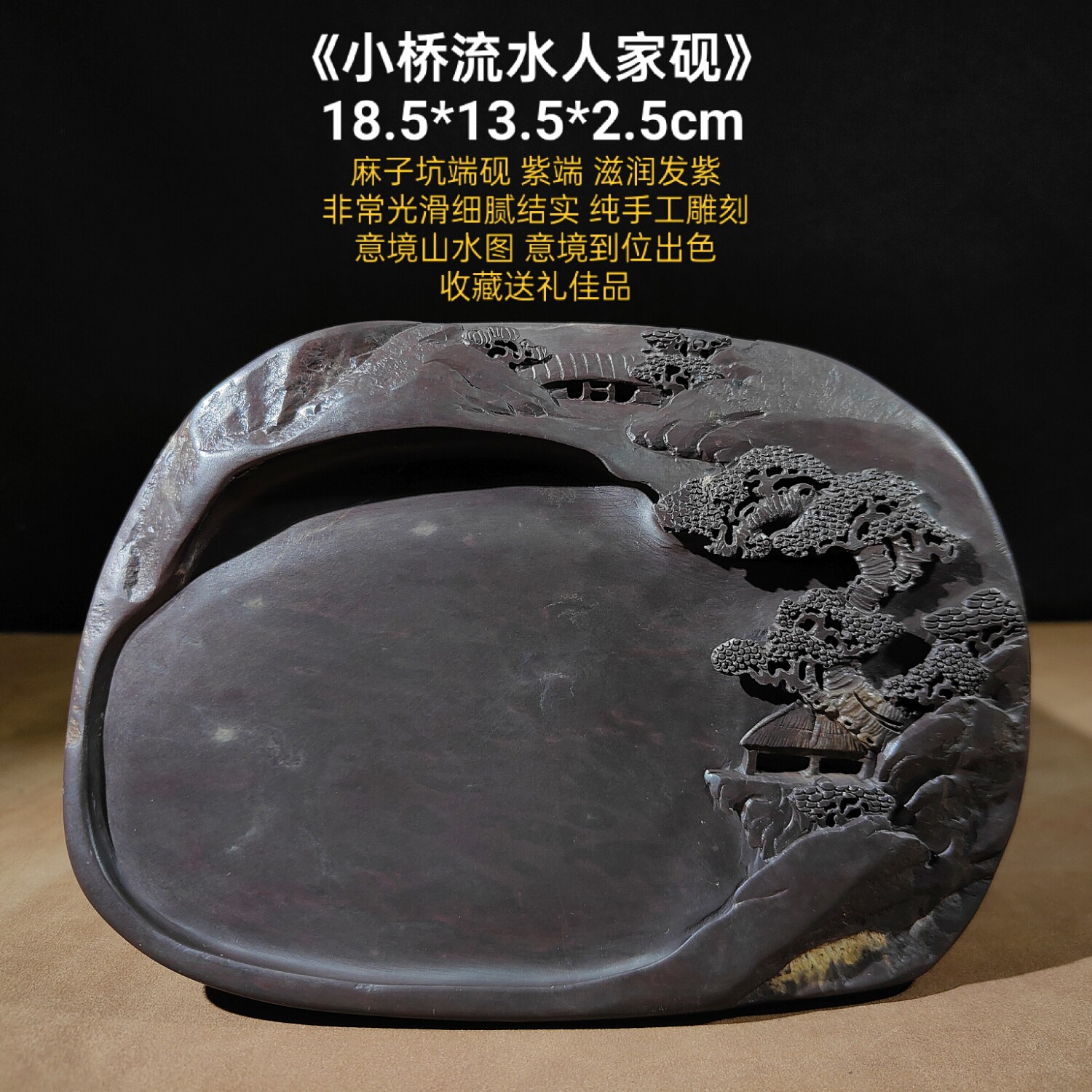 中国　四大名砚 清時代　文房具麻子坑 肇庆端溪硯 書 麻子坑端砚-麻子坑端砚促销价格、麻子坑端砚品牌- 淘宝