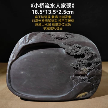 麻子坑 淌池硯9吋 端砚麻子坑-端砚麻子坑促销价格、端砚麻子坑品牌- 淘宝