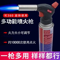 Burning pig hair spray gun portable welding gun liquefied gas irrigation igniter torch torch head