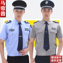 New security suit Summer short-sleeved shirt Security work suit Male doorman uniform Summer half-sleeve clothing