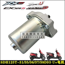 Applicable to Xindazhou Honda EX125 agreement RX125 split NS125DIOU starter motor
