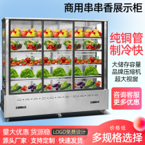 Strings Display Cabinets Commercial Refrigerated Frozen Lettule Barbecue Point Vegetable Cabinets Vertical Preservation Freezers Fries Fried hot pot refrigerators