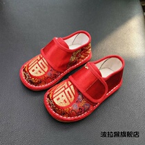 Ancient wind children Tang suit Hanfu shoes male baby female thousand layer bottom cloth shoes baby handmade cloth shoes grab weekly shoes