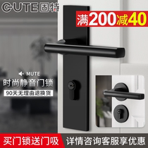  Gute black split room door lock Household universal handle mute simple solid wood door lock Indoor bedroom lock