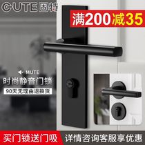 Gute black split room door lock Household universal handle mute simple solid wood door lock Indoor bedroom lock