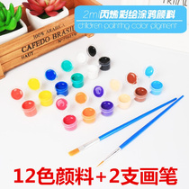 Watercolor 12-color acrylic paint set 2ML6 with fan surface coloring childrens kindergarten diy plaster painting