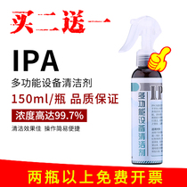 Isopropyl alcohol cleaner SLR laser lens IPA solution optical mirror lens glass polish spray