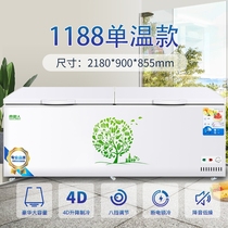 Nanji-1188 single temperature horizontal freezer Commercial large capacity double temperature refrigerated freezer