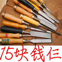 Old woodworking flat shovel 15 yuan 3 Chisel brigade blade and other old chisel export old flat shovel special price