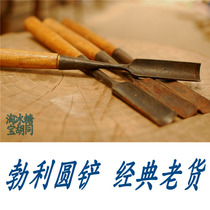 Boli round shovel woodworking semi-round chisel stick Steel woodworking tools victory scoop set wood carving shovel Old