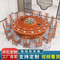 New Chinese hotel Electric dining table big round table turntable restaurant box 15 people 20 people hot pot table induction cooker integrated