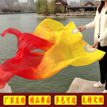 Dance fan extended dance fan double-sided gradient twist Yangko fan square dance fan Chinese style long silk fan