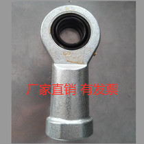 Fish-eye of the rod end bearing SI40ES SI45 SI50 SI60 SI70 SI80ES SI30ES SI35ES